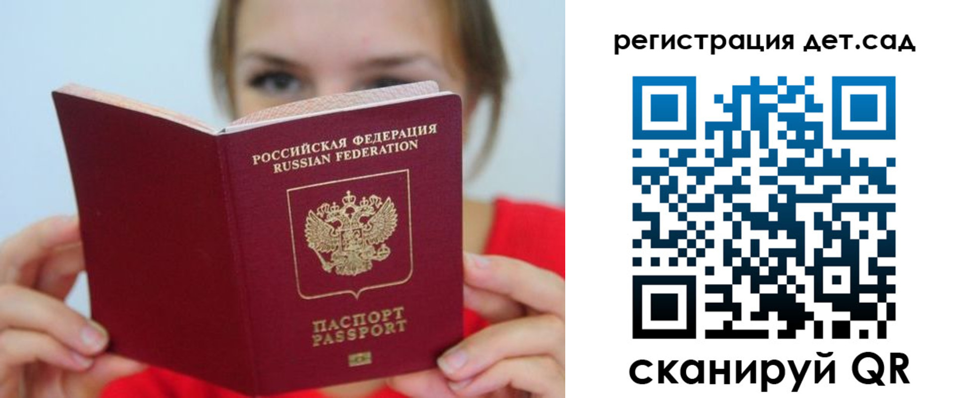 прописка иностранных граждан в Ингушетии